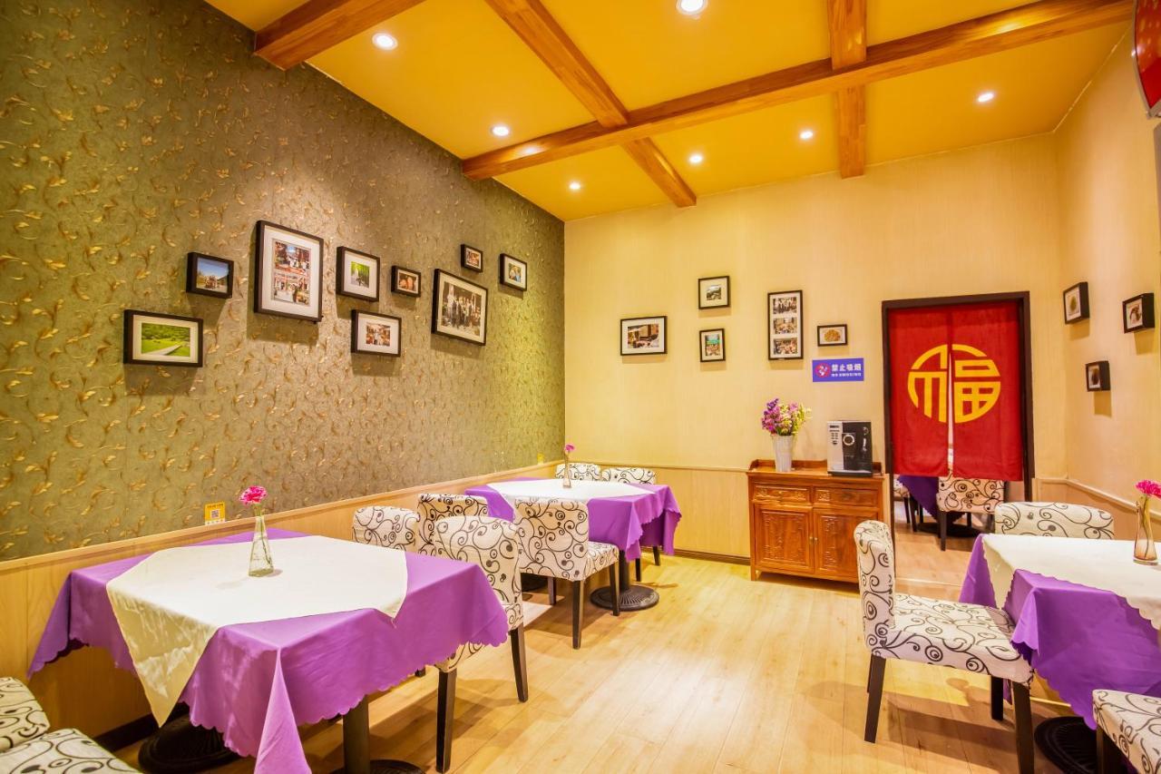 Wenjun Courtyard Hotel---3mins Walk From Subway Station ,near Tianfu Square, Speaking ,tour Servcie 4* Chengdu