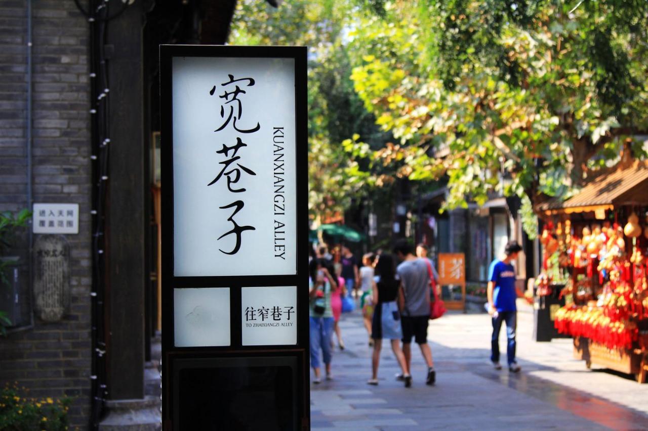 Wenjun Courtyard Hotel---3mins Walk From Subway Station ,near Tianfu Square, Speaking ,tour Servcie 4* Chengdu