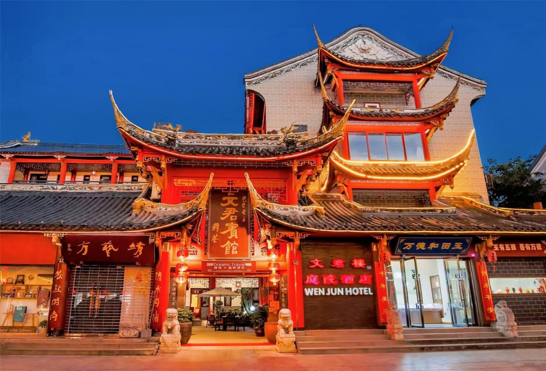 Отель Wenjun Courtyard Hotel---3mins Walk From Subway Station ,near Tianfu Square, Speaking ,tour Servcie